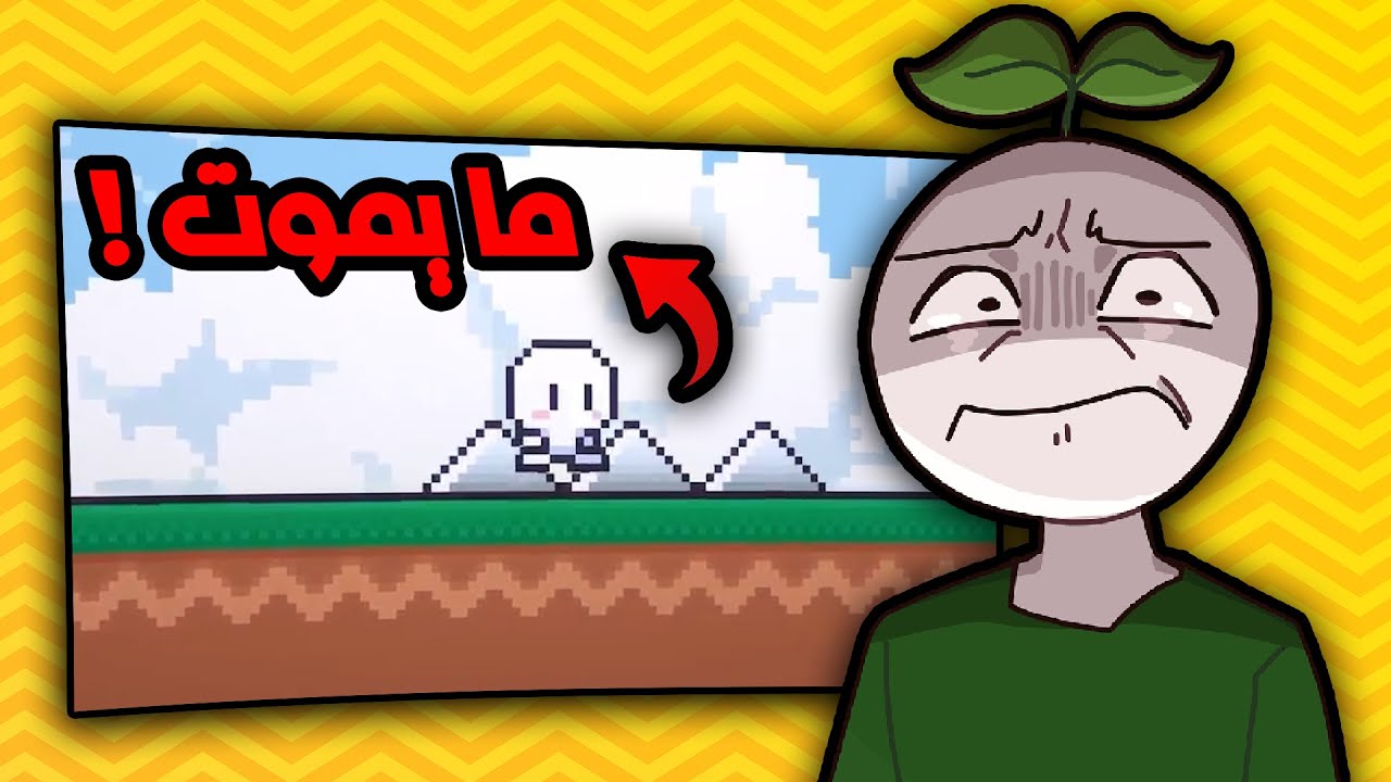 جربت اسوء الالعاب الي برمجوها المتابعين 😤 !!