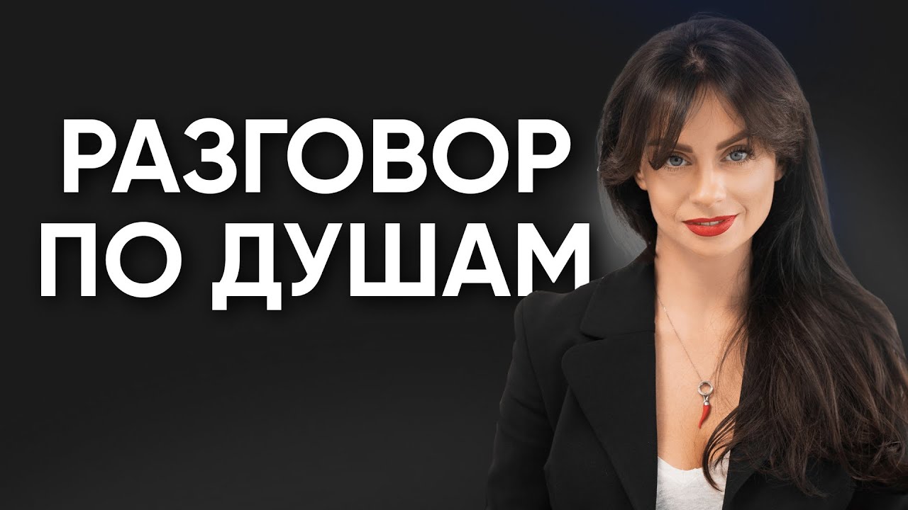 Сказки на ночь со Светланой Керимовой