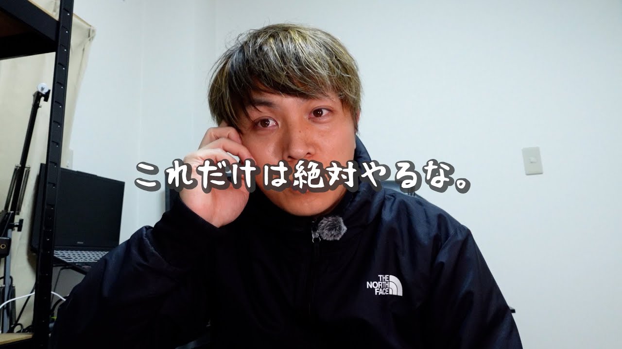 選挙期間中のNG行為について