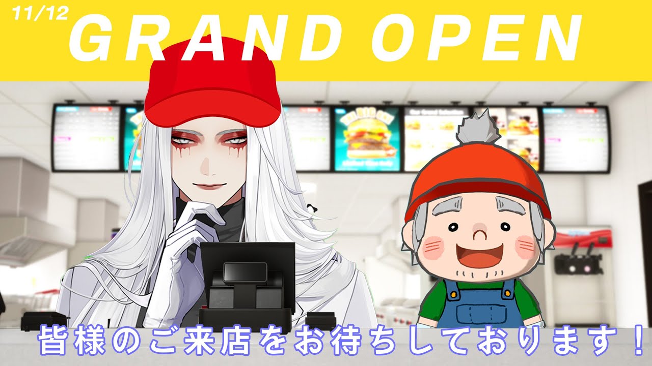 【Fast Food Simulator】異世界でハンバーガーショップ店員になるDr.ギガと渡戸リー