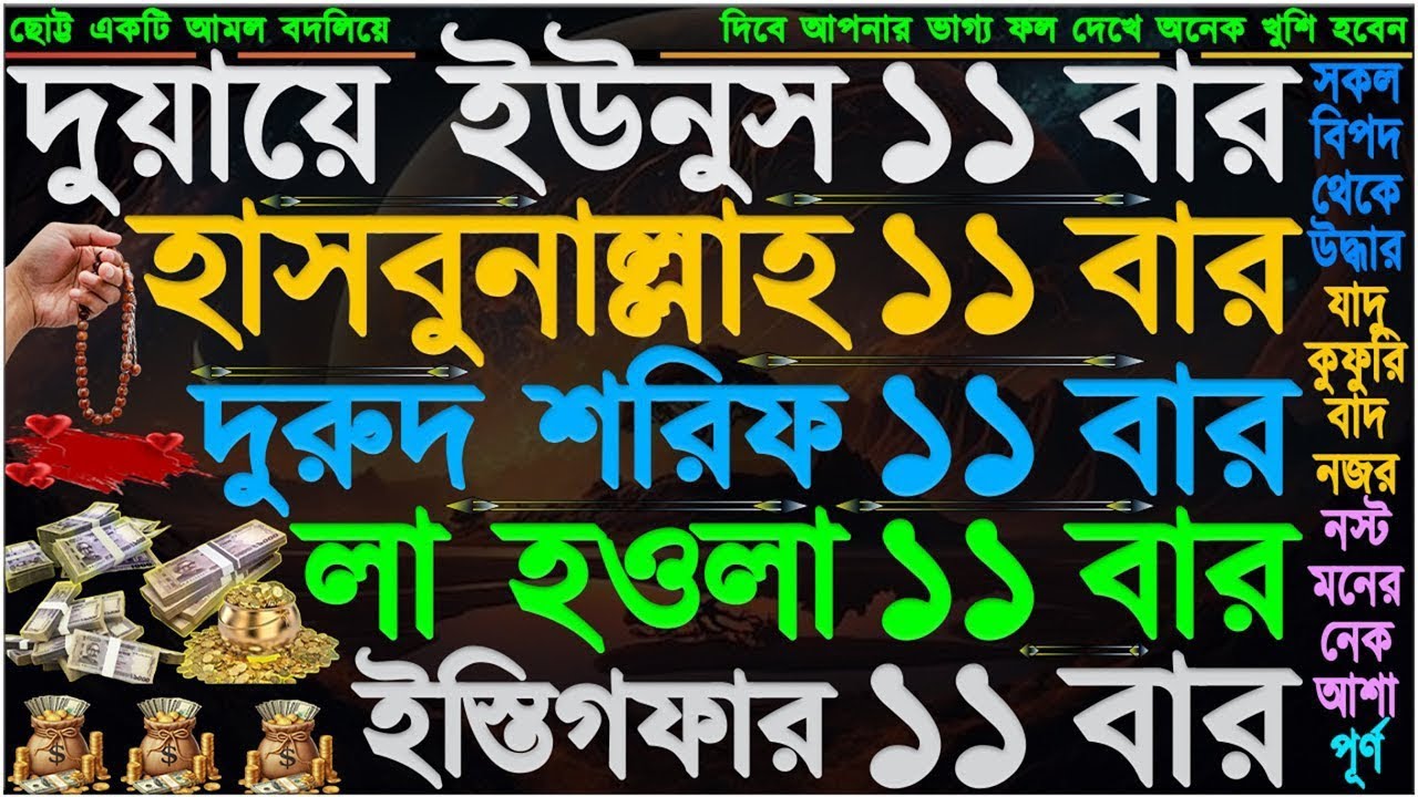 যে আমলে