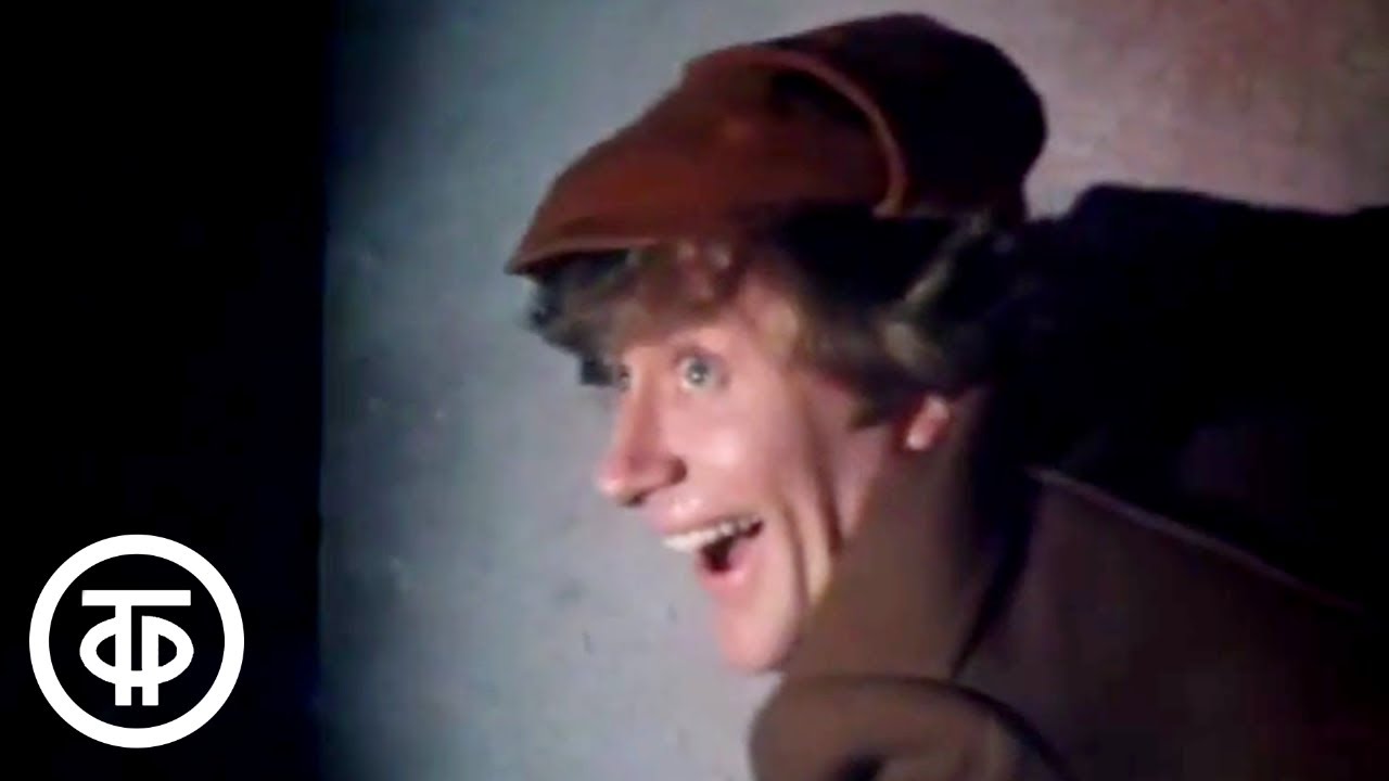 Андрей Миронов "Песня Рулле" из спектакля "Малыш и Карлсон, который живет на крыше" (1971)