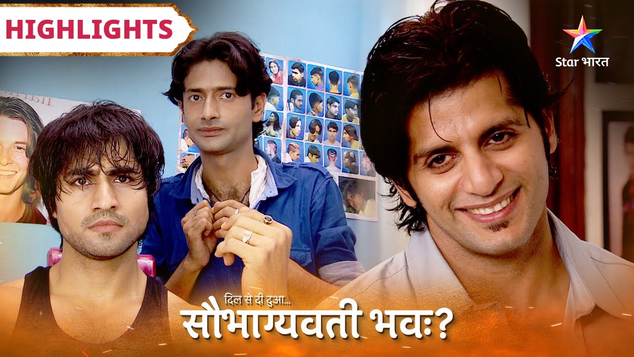 Saubhagyavati Bhava | Highlights | Kya Viraj ko priya achchhi lagne lagi hai? | सौभाग्यवती भवः