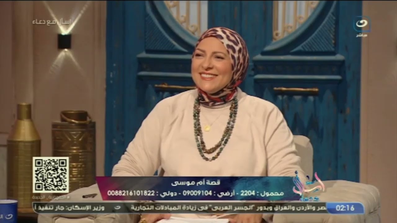 قصة أم سيدنا موسى عليه السلام ..  كانت من أهل اليقين والثقة