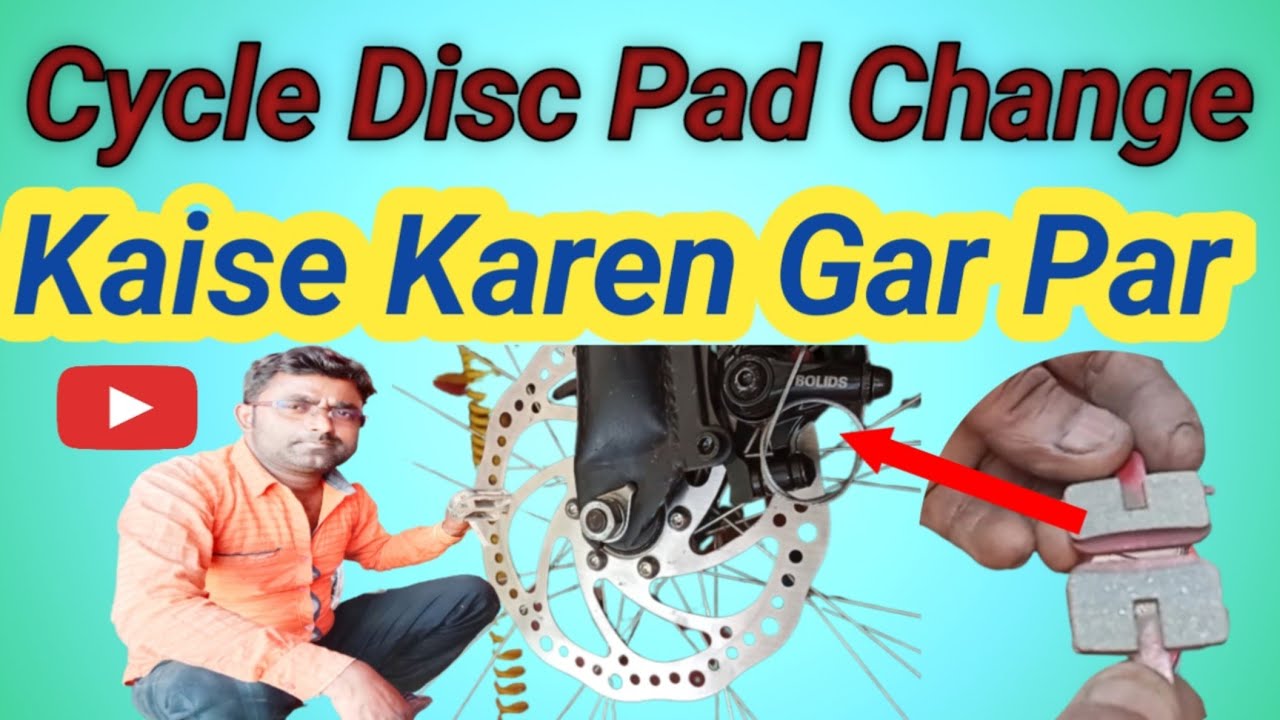 Cycle Ke Disc Brake Kaise Lagaen! Cycle Ke Disc Pad Kaise Change karen|