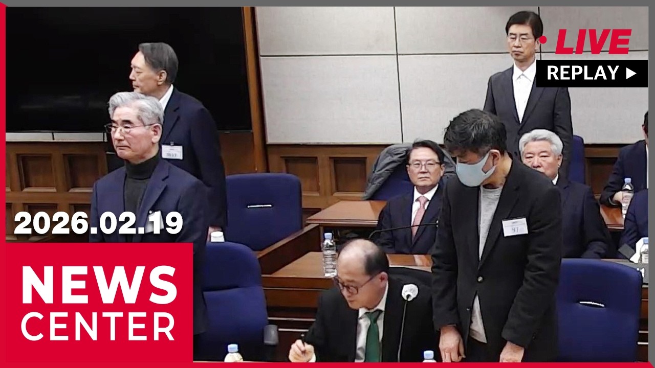 [FULL] NEWSCENTER (2026-02-19)