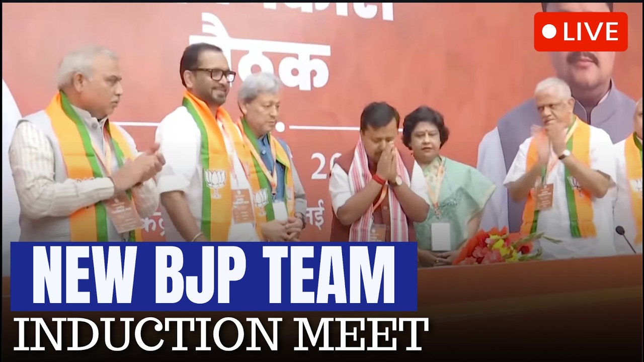 LIVE: New BJP team reaches BJP HQ for induction meet with Party National President Nitin Nabin