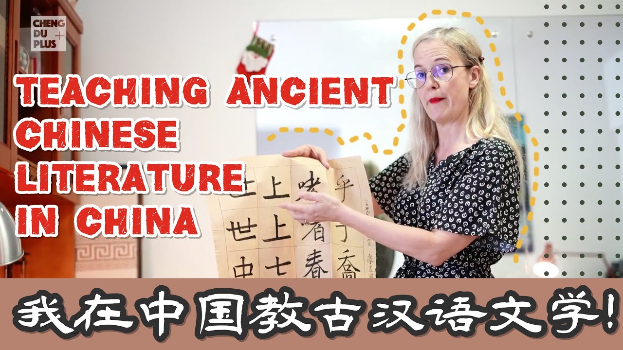 What's it like for an AMERICAN to teach ancient Chinese literature IN CHINA? |Chengdu Plus