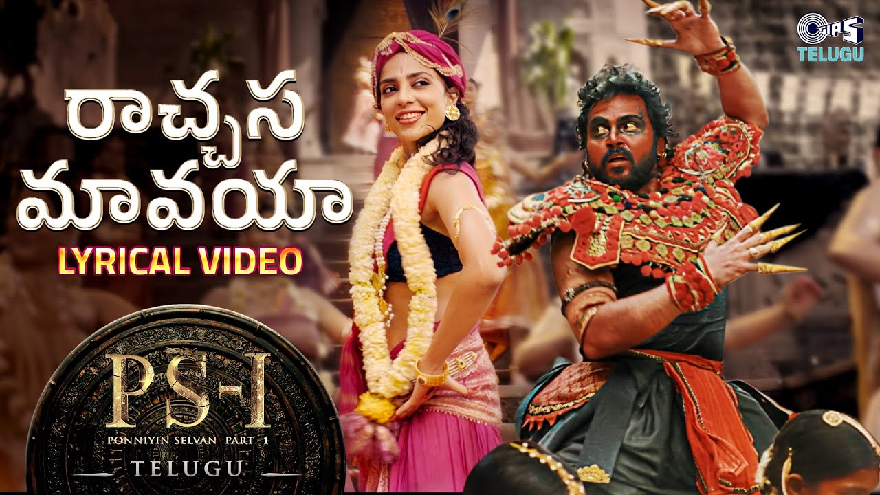 Raachasa Maavaya - Video Lyrical | PS1 Telugu | AR Rahman | Shreya Ghosahl, Shankar Mahadevan