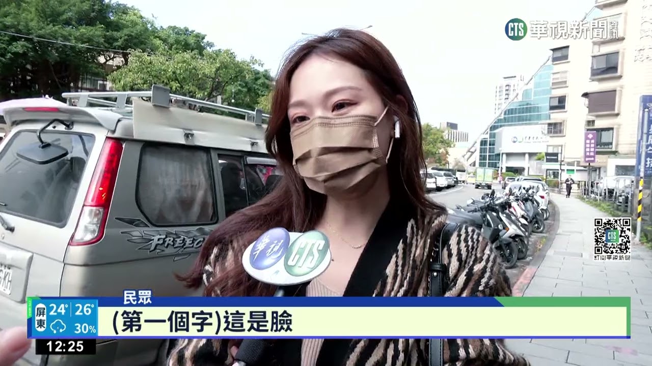 岳父傳