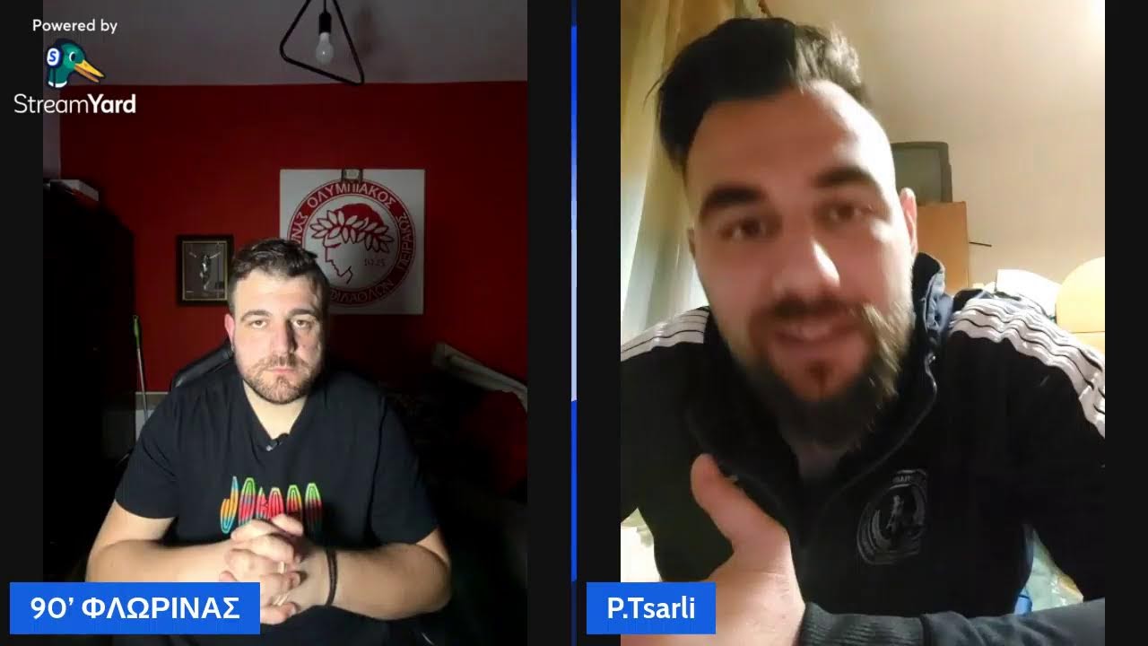 90’ ΦΛΩΡΙΝΑΣ