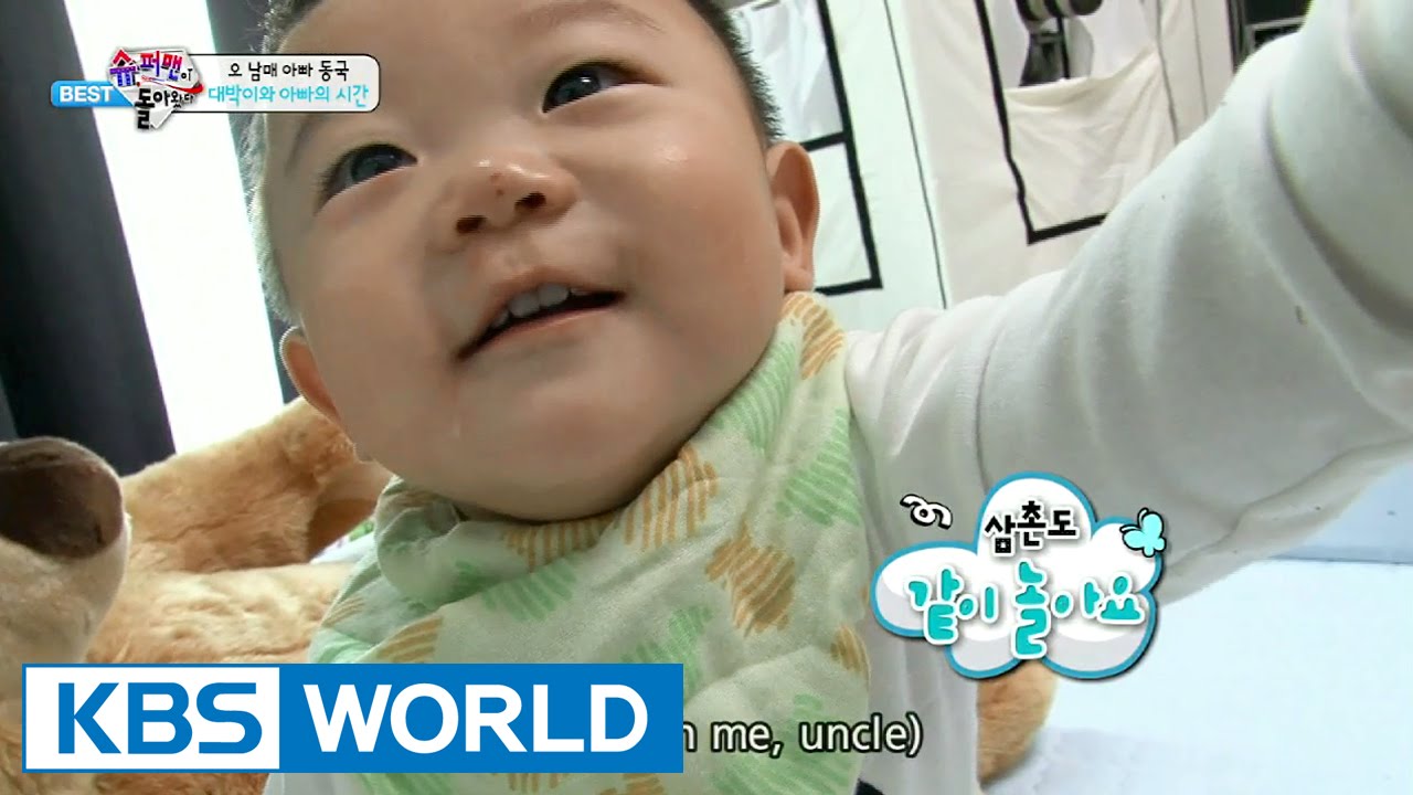 The Return of Superman - Daebak's Time with Daddy
