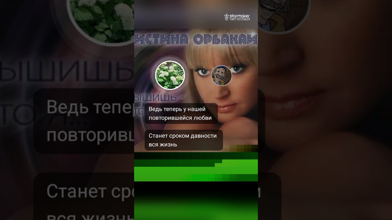 🌹💥ГАЛИНА 💥 & КАЦМАН#дуэт 