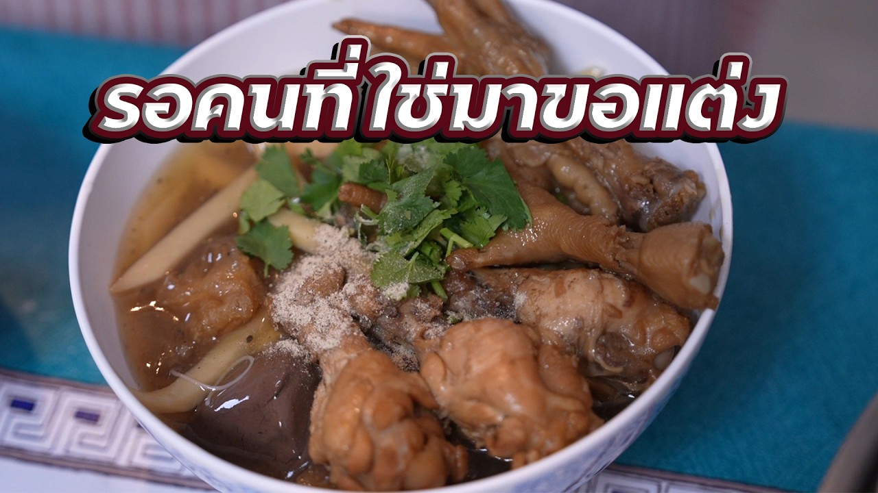 หนังสั้นรีรัน ทุกนาทีมีค่า จากนี้จะทำเพื่อคนที่รัก และแม่ค้ากระเพาะปลาน้ำแดง รอคนที่ใช่มาขอแต่งงาน
