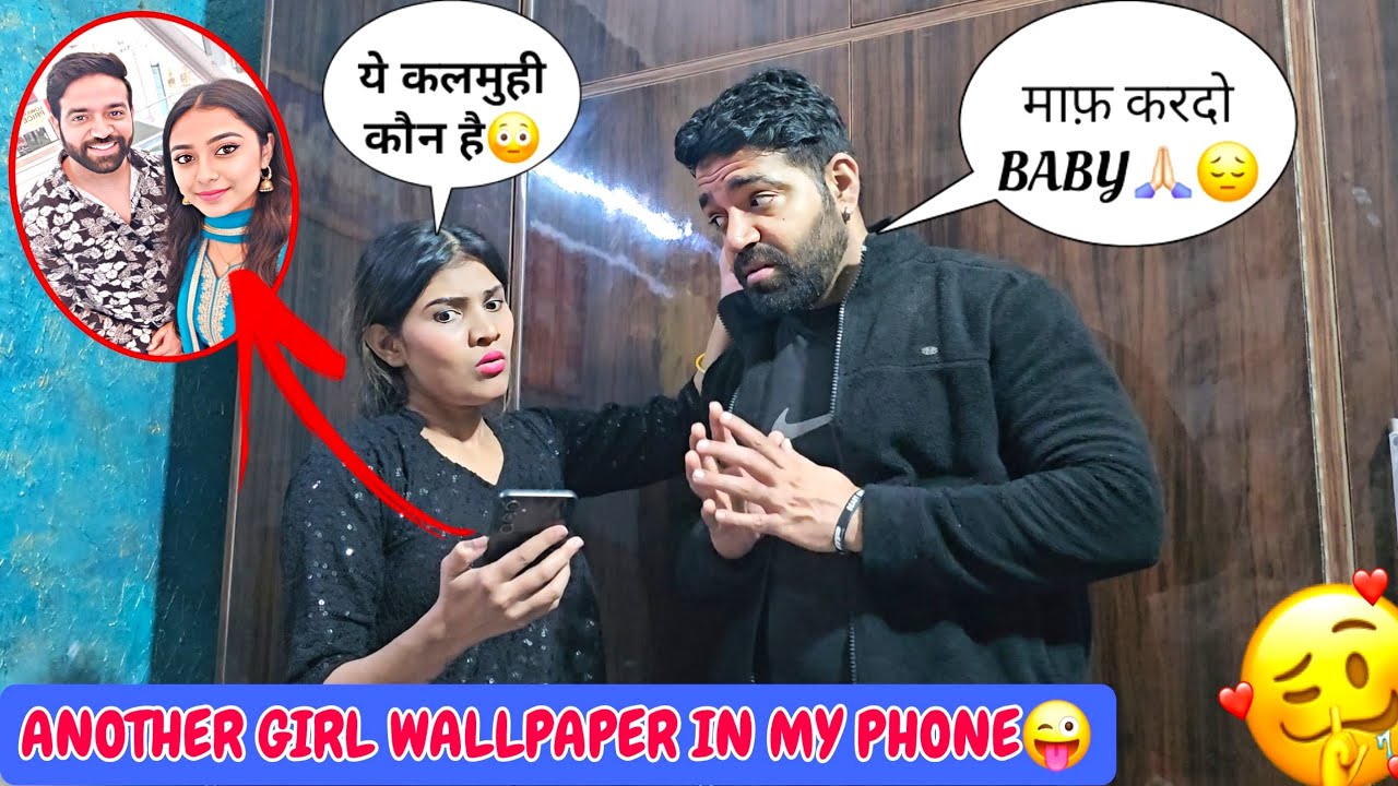 Another Girl👩 Wallpaper in My Phone📱 Prank On Wife🤣 SHE LOST HER MIND😱 #prank #comedy #viral 