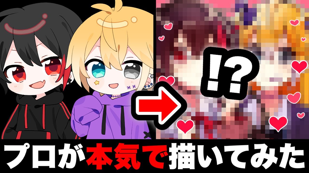 【神回】めろぱか「のっき」「KAITO」がもしも女の子だったら？イラスト描いてみた結果・・・！？【絵　イラスト】【のっき】【KAITO】【めろぱか】【めろんぱーかー】