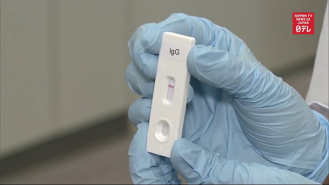 Japan to begin virus antibody testing on 10,000 people