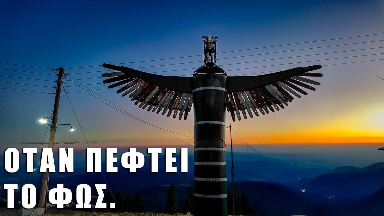 Μόνοι στο Μουσείο: Όταν πέφτει το φως... 🌒 (Τρομάξαμε;)