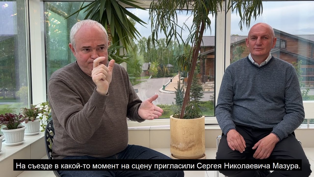 Интервью с новым директором 
