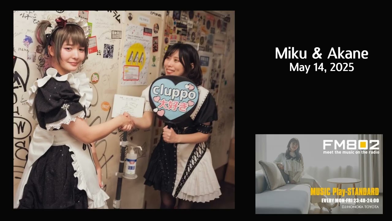 BAND-MAID / Miku & Akane - May 14, 2025 (Audio - No Subtitles) 3 of 5
