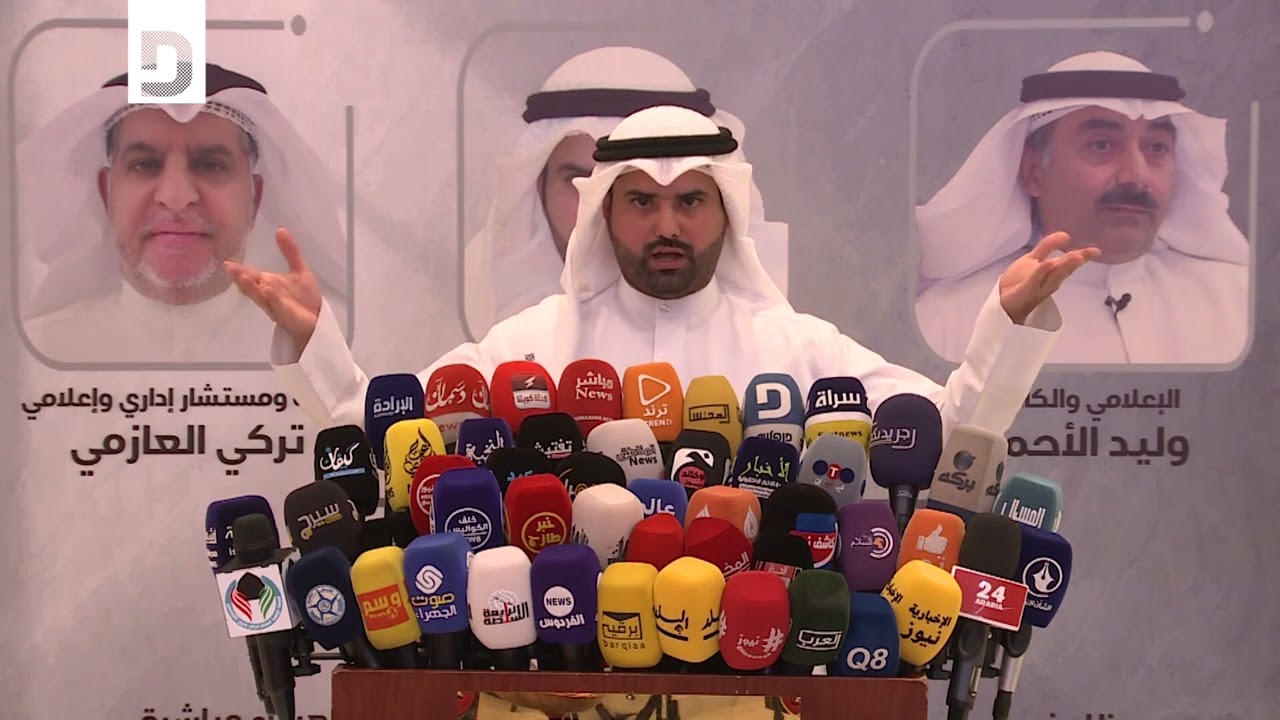 كلمة الشيخ مشعل الصباح في ندوة الكويت
