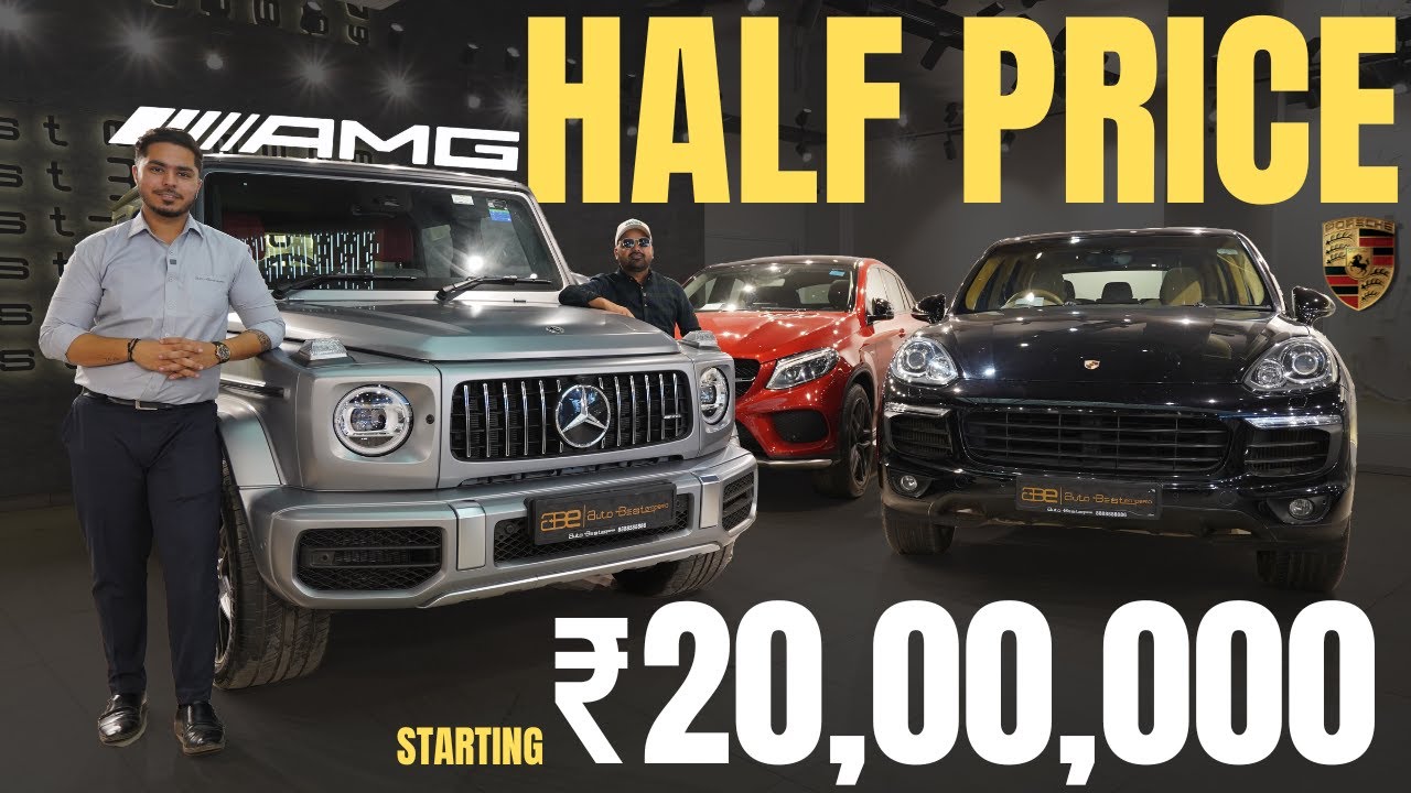 Luxury Cars Best Showroom In Delhi | ABE 2.0 | 2023 G Wagon , 2022 Lamborghini Urus , Mini Cooper