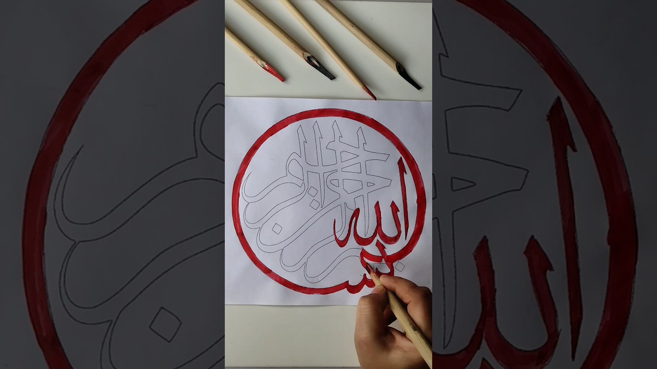 Bismillah calligraphy|Arabic Calligraphy Art 💖💞🤲#ytshorts #viral #art #viralshort #bismillah