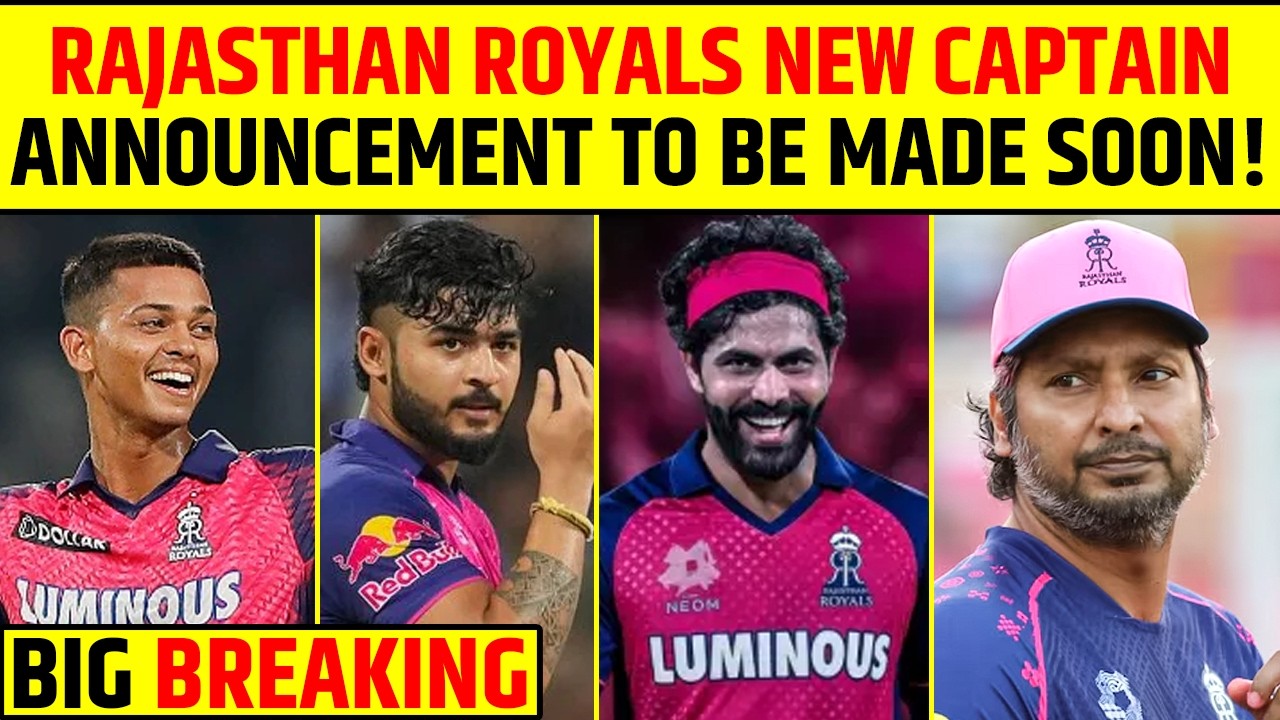 🔴BIG BREAKING: RIYAN PARAG SET TO BE NAMED AS THE NEW CAPTAIN OF RAJASTHAN ROYALS IN THE IPL 2026