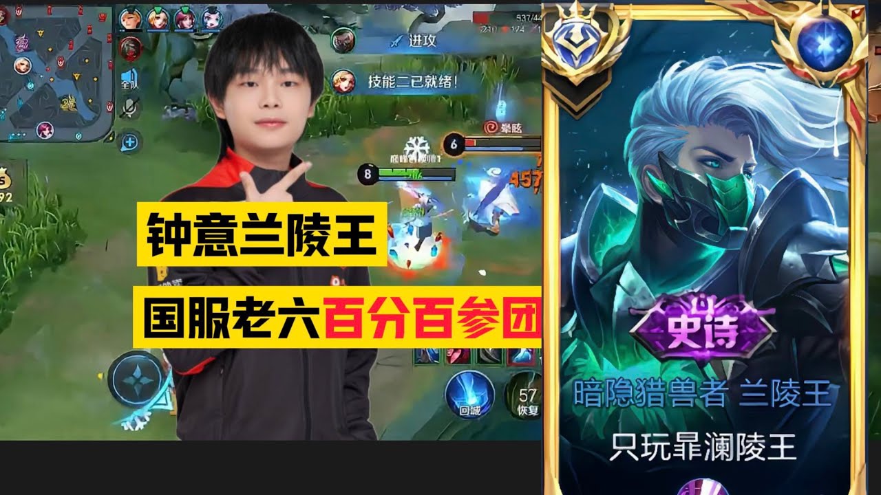 BEST LANLING BUILD AFTER UPDATE! EXTREMELY BROKEN YOU MUST TRY 🤯 | HONOR OF KINGS