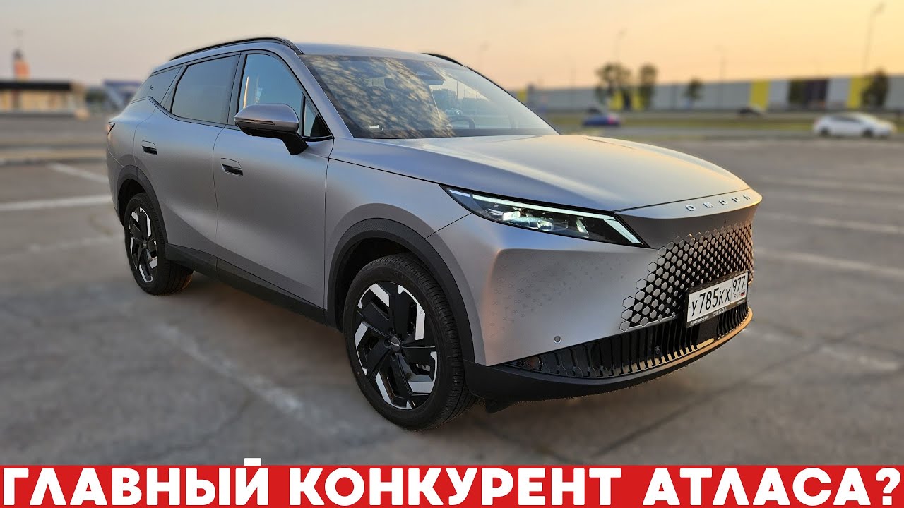 Omoda C7 – ПОЧЕМУ это уже НЕ CHERY? Омода С7 обзор и тест-драйв