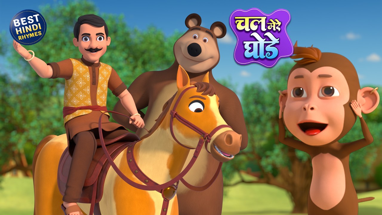 Chal Mere Ghode Tik Tik | Ice Cream Wala | Meow Meow | Hindi Rhymes & Babies Songs | Balgeet