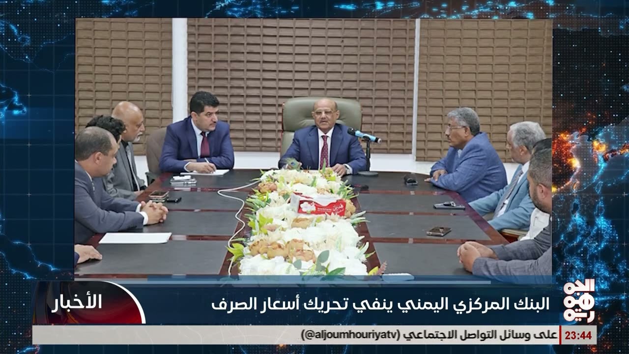 محافظ البنك المركزي : ننفي شائعات متداولة عن تحريك أسعار الصرف