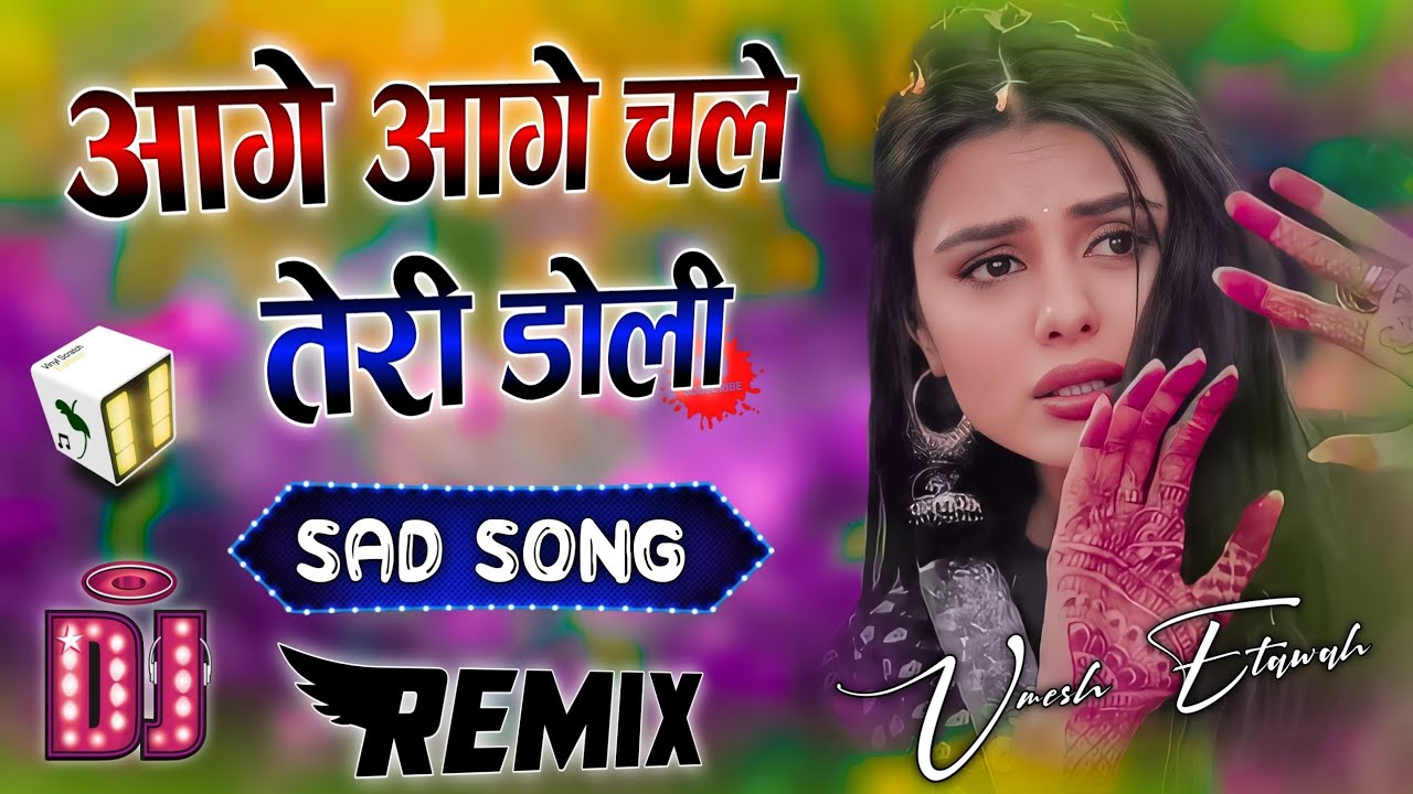 Aage Aage Chale Teri Doli Piche Yaar Ka Janaja | Dj Remix Songs 💞 Hindi Gane 💘 Dj Umesh Etawah