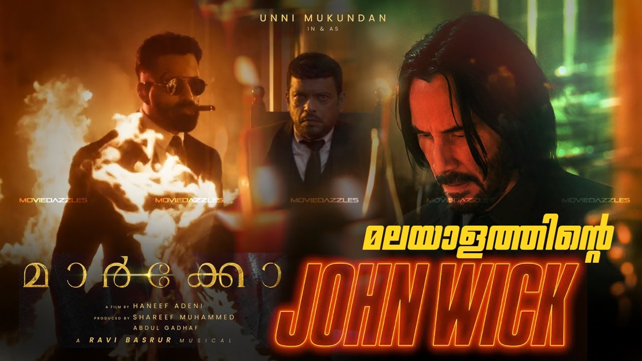 Marco Official Teaser is Out | Unni Mukundan _ Haneef Adeni _ Ravi Basrur _ Shareef Muhammed