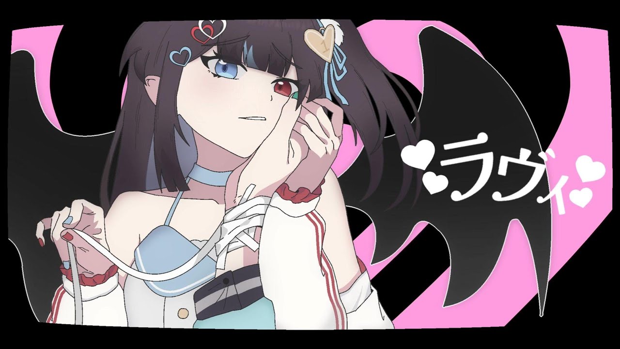 【崩坏学院2/手书】紧紧咬住❤直至骨髓❤啾~啾~啾~/ラヴィ