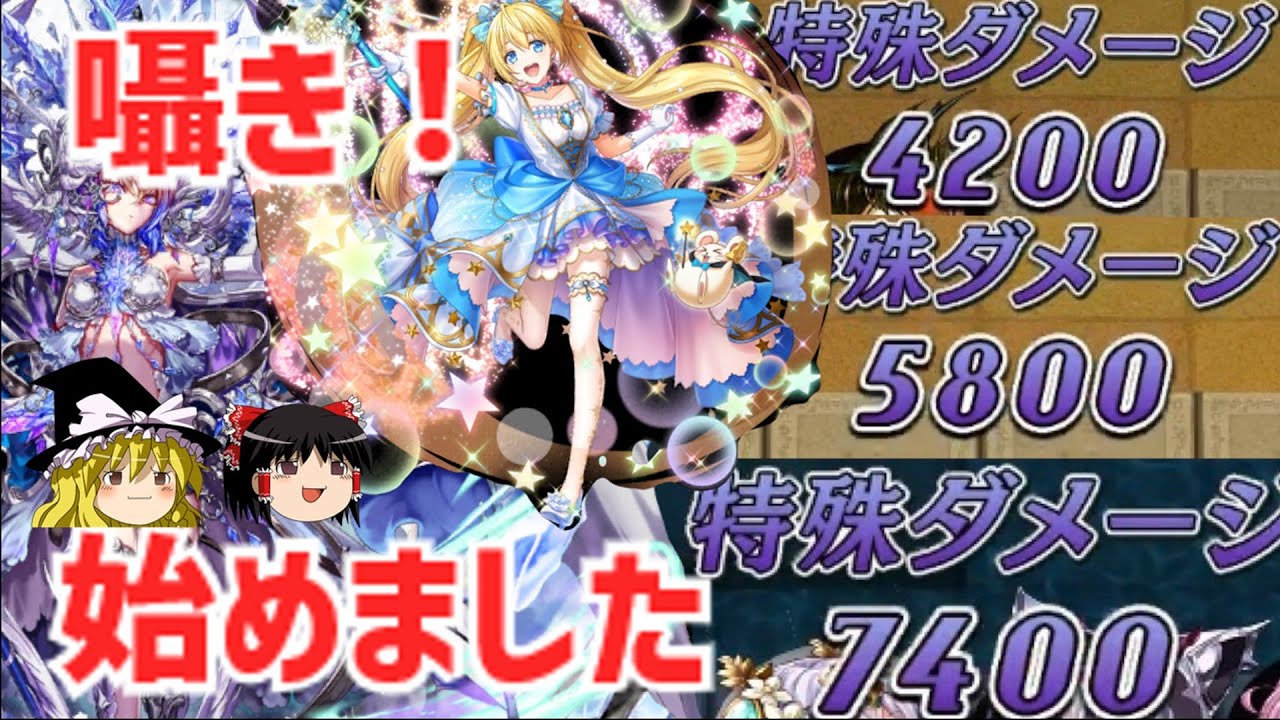 【ゆっくり実況】【逆転オセロニア】超火力！囁き始めました！