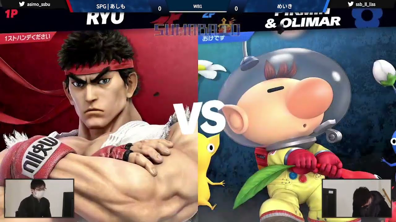 第24回スマバトSP SPG | あしも(リュウ) VS めいき(ピクミン&オリマー)勝者側1回戦 -スマブラSP大阪大会