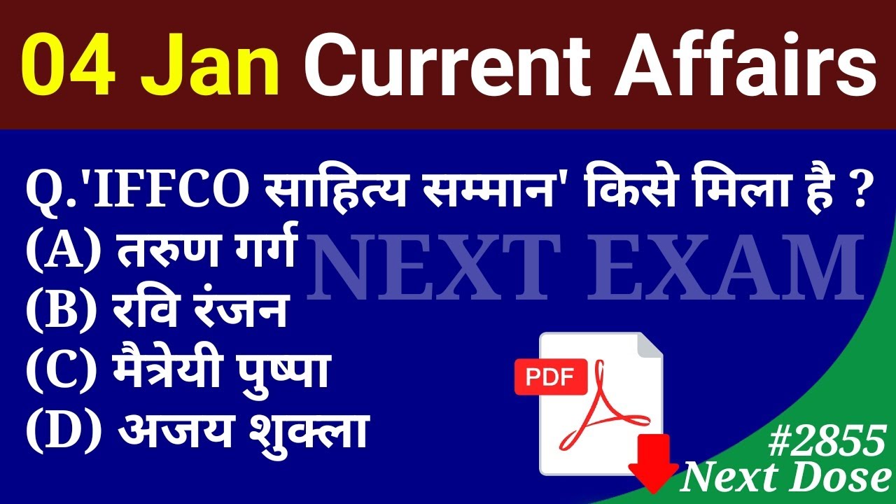 Next Dose2855 | 4 January 2026 Current Affairs | Daily Current Affairs | Current Affairs in Hindi