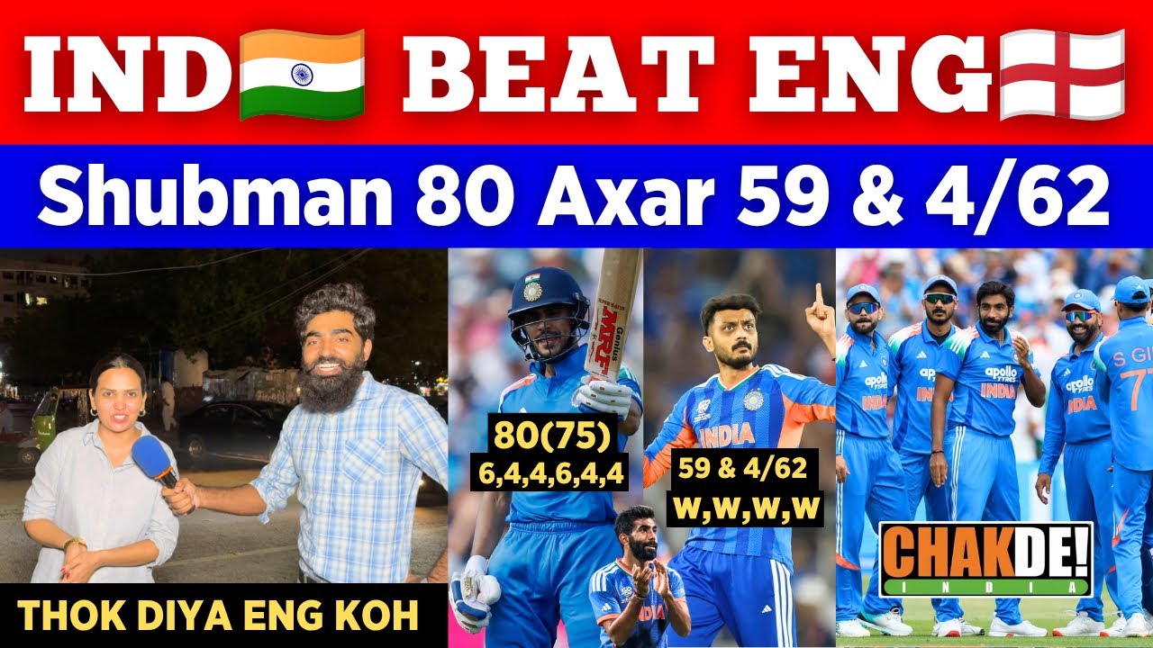 IND 🇮🇳 260/4 🥵 Destroy ENG 🇬🇧 In 1st ODI || Shubman 80 Axar 4/62 || Pak Public Reactions 