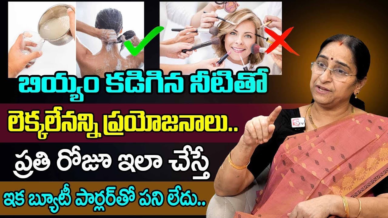 Thick Hair & Glowing Skin with Rice Water | Amazing Benefits | Ramaa Raavi