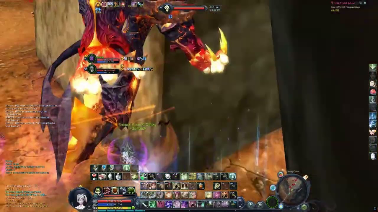 Aion - China 1.2 #2