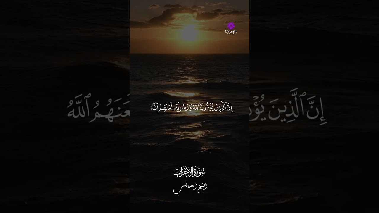 الشيخ أحمد كاسب | أجمل التلاوات القرآنية المؤثرة | Ahmed Kasb Beautiful Quran Tilawah