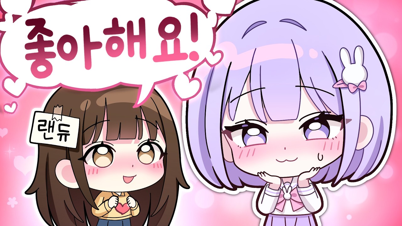 랜쿼드 하다가 여자친구 생겼습니다..💖