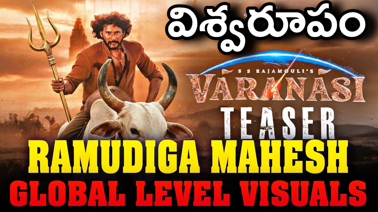 Mahesh Babu RAMUDU? SSMB29 GLIMPSE Shocks INDIA! Rajamouli MADNESS Starts!