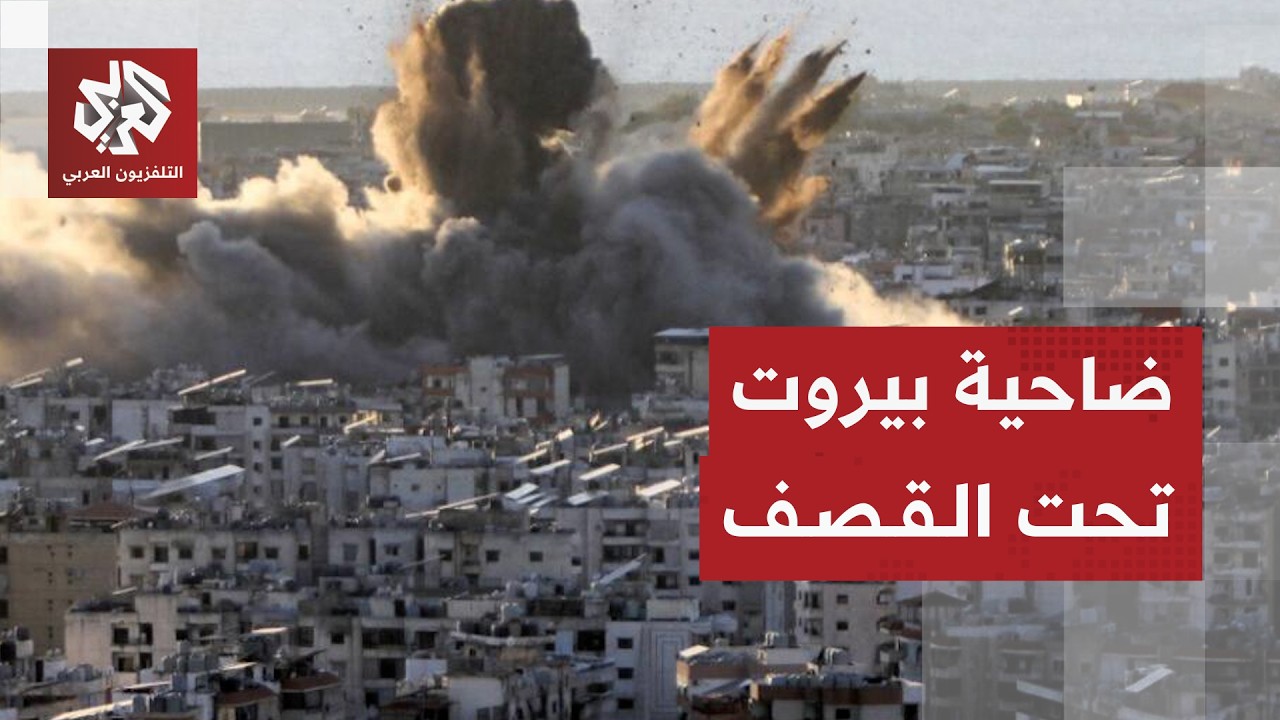 تحذيرات إسرائيلية للضاحية الجنوبية وتهديد باستهداف ضد البنى التحتية التابعة لجمعية القرض الحسن