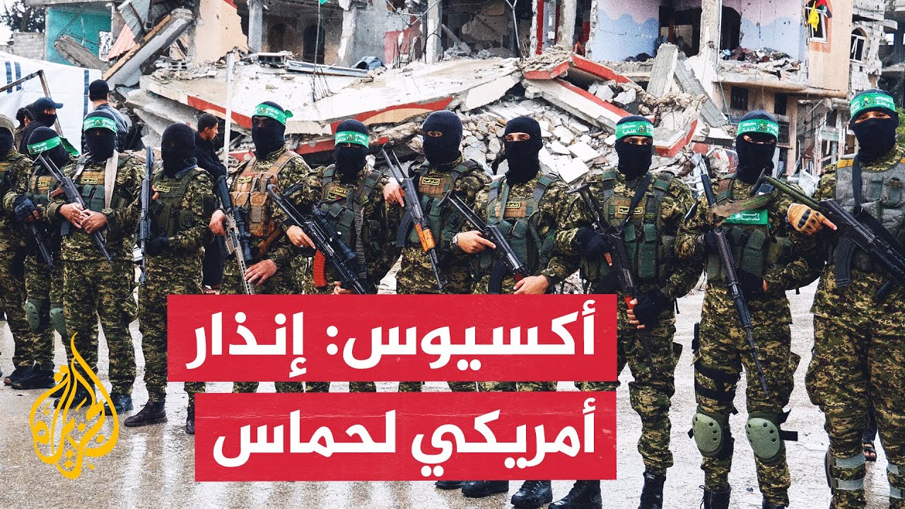 مسؤول أمريكي: إسرائيل ستبدأ عملياتها ضد حماس خلف الخط الأصفر في غزة خلال 24 ساعة