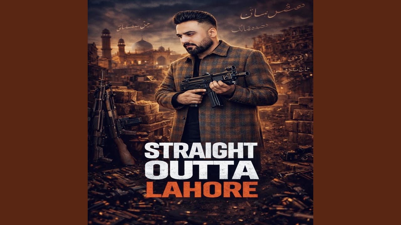 Straight Outta Lahore