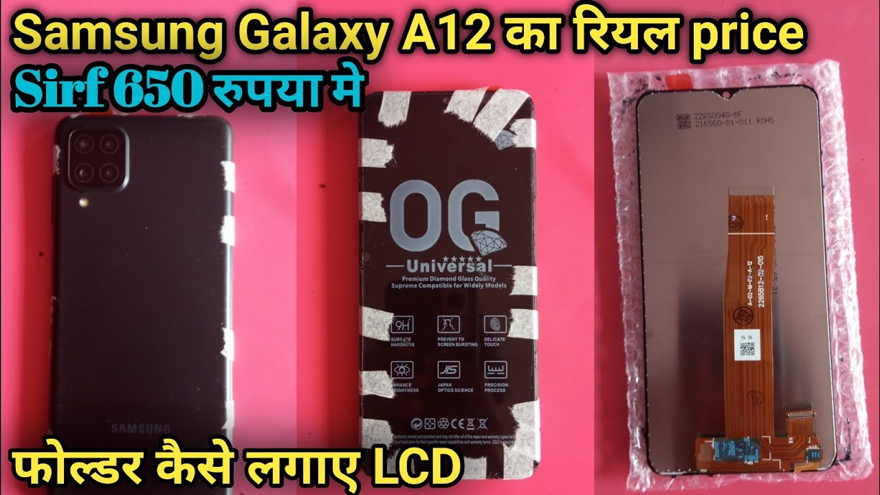 Samsung Galaxy A12 Display Combo Wholesale Price | Samsung Galaxy A12 LCD Screen Price in 2022,,,,