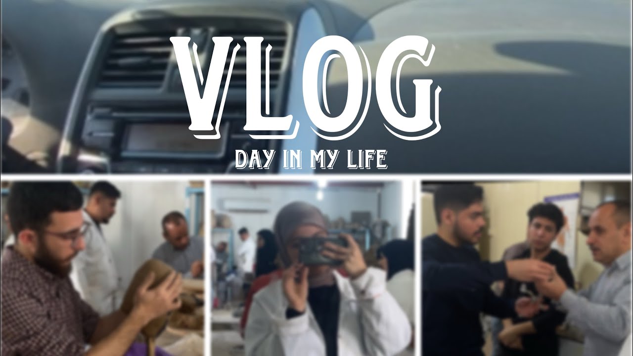 فلوك الخميس الونيس 🥹💕 | فاطمة الغريري