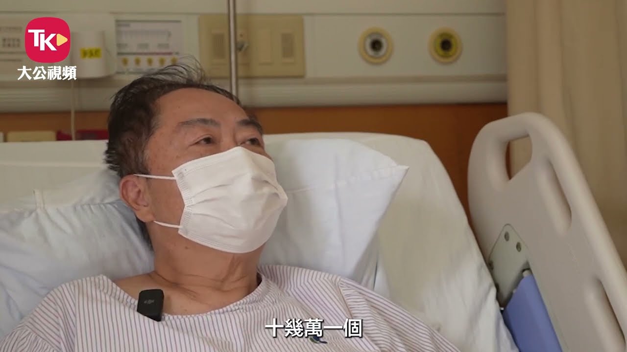 港籍長者膝關節忍痛多年 深圳醫生帶來新“膝”望